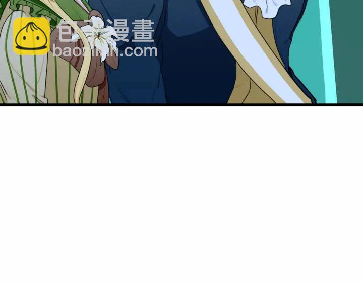 惡女的王座 - 第17話 不光彩的時刻(3/4) - 3