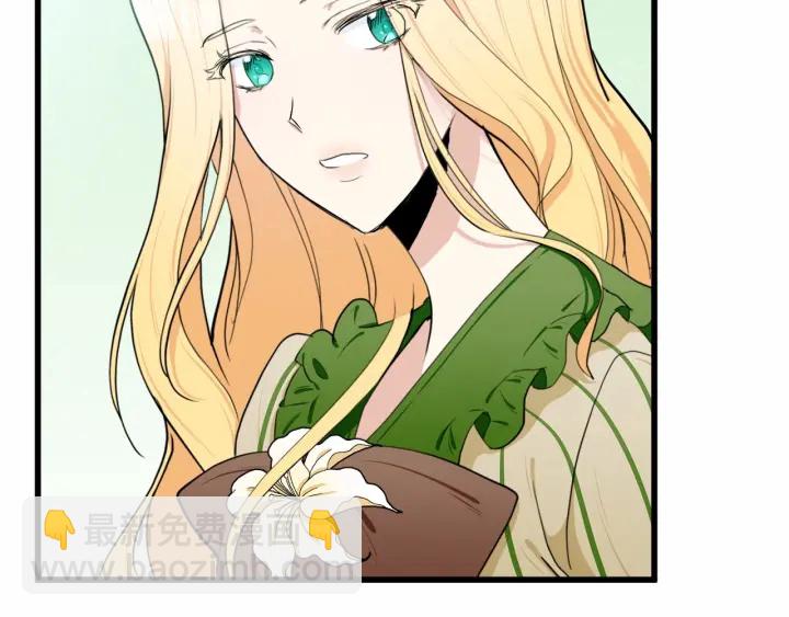 惡女的王座 - 第17話 不光彩的時刻(3/4) - 5