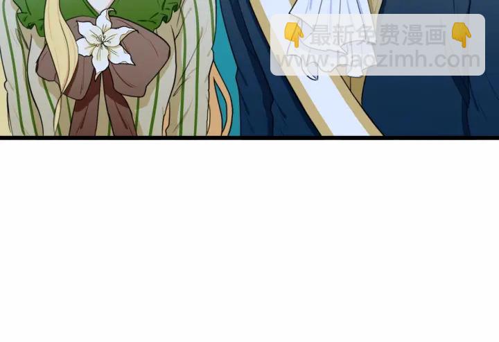 惡女的王座 - 第17話 不光彩的時刻(3/4) - 8