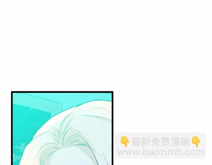 惡女的王座 - 第17話 不光彩的時刻(3/4) - 1