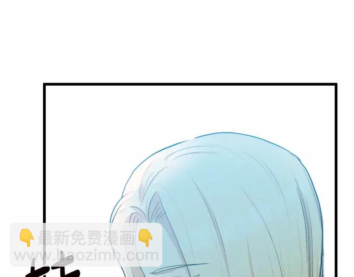 惡女的王座 - 第17話 不光彩的時刻(3/4) - 4