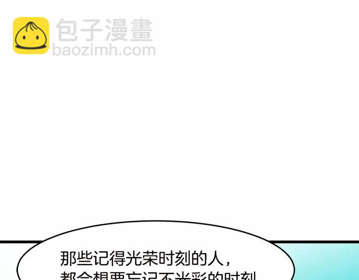 惡女的王座 - 第17話 不光彩的時刻(3/4) - 6