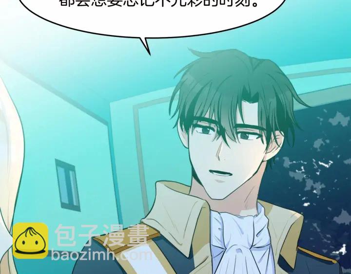 惡女的王座 - 第17話 不光彩的時刻(3/4) - 7