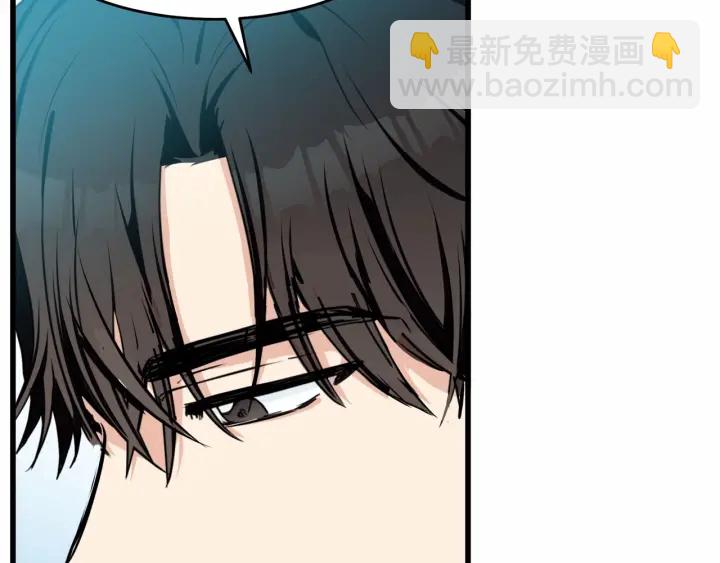 惡女的王座 - 第17話 不光彩的時刻(3/4) - 6