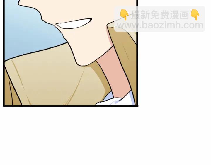 惡女的王座 - 第17話 不光彩的時刻(3/4) - 7