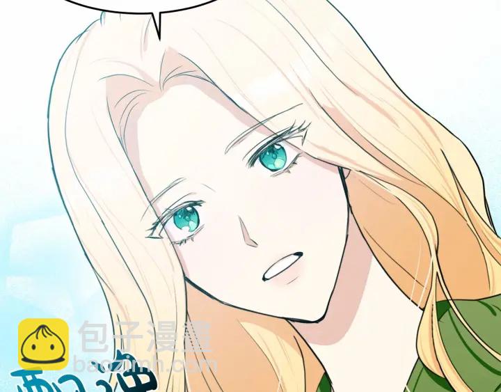 惡女的王座 - 第17話 不光彩的時刻(3/4) - 1