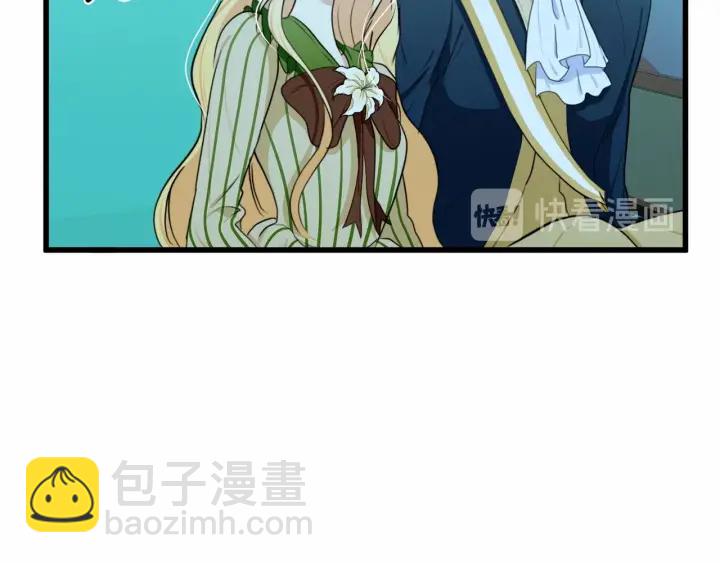 惡女的王座 - 第17話 不光彩的時刻(3/4) - 6