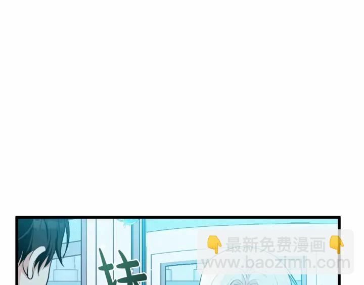 惡女的王座 - 第17話 不光彩的時刻(4/4) - 2