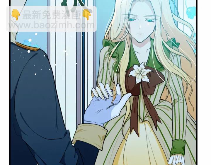 惡女的王座 - 第17話 不光彩的時刻(4/4) - 3