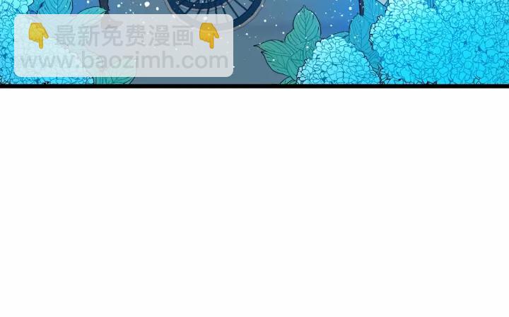 惡女的王座 - 第17話 不光彩的時刻(4/4) - 6