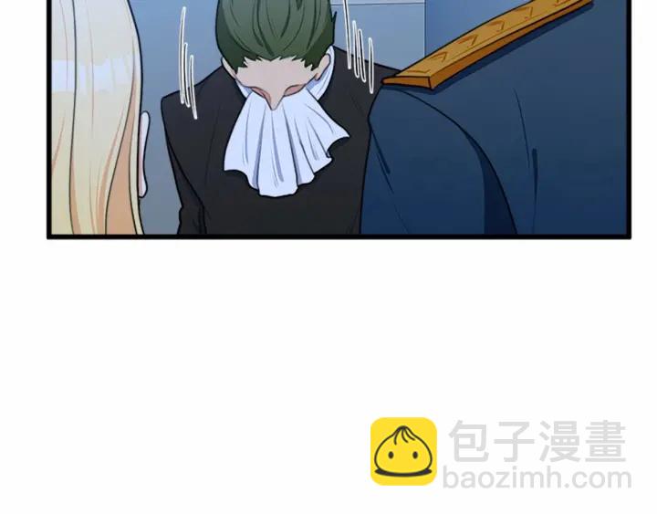 惡女的王座 - 第17話 不光彩的時刻(4/4) - 2