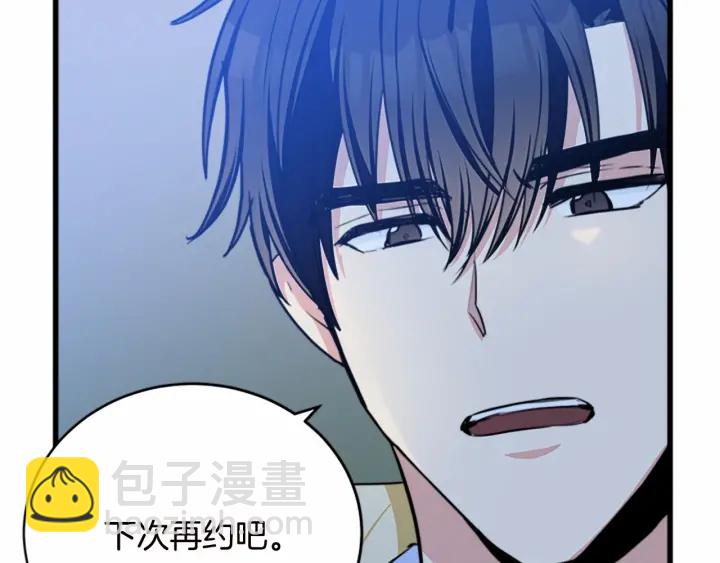 惡女的王座 - 第17話 不光彩的時刻(4/4) - 6