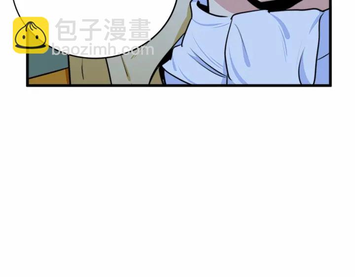 惡女的王座 - 第17話 不光彩的時刻(4/4) - 1