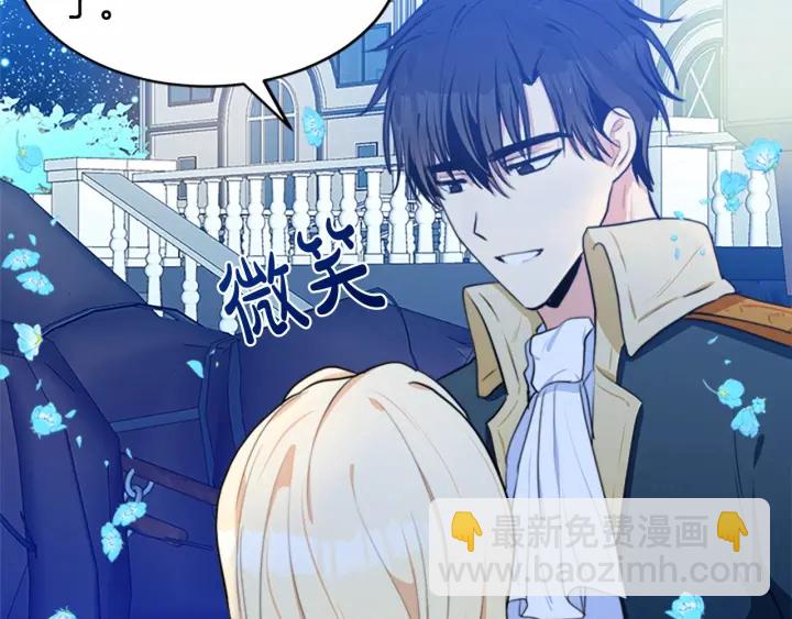 惡女的王座 - 第17話 不光彩的時刻(4/4) - 5