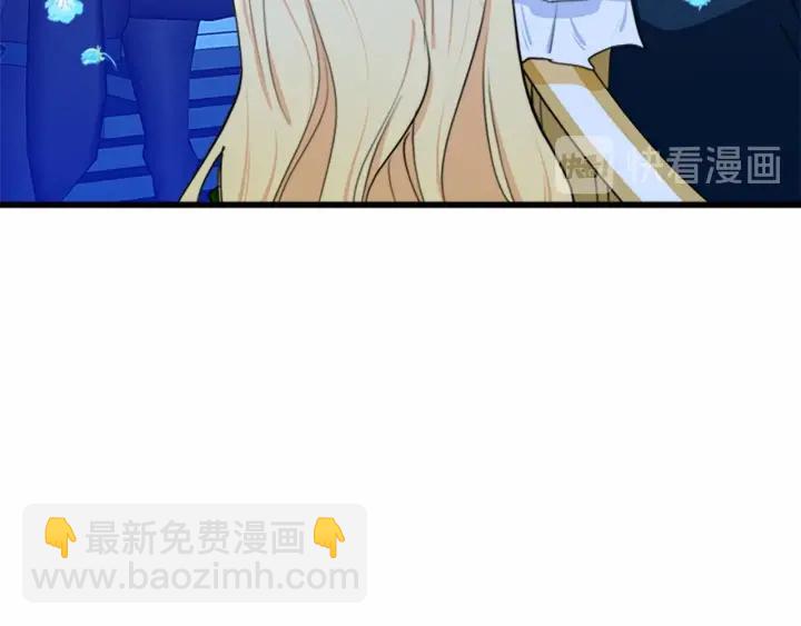 惡女的王座 - 第17話 不光彩的時刻(4/4) - 6