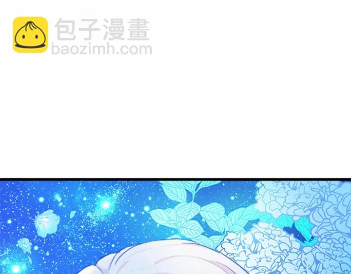 惡女的王座 - 第17話 不光彩的時刻(4/4) - 1