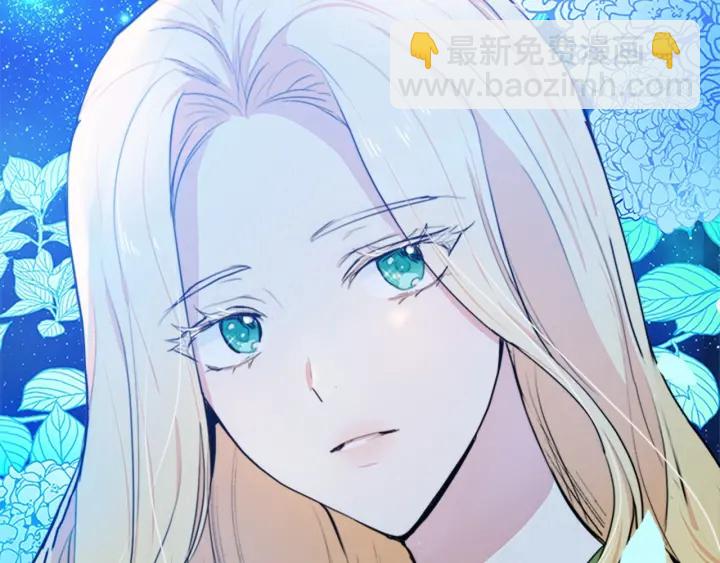 惡女的王座 - 第17話 不光彩的時刻(4/4) - 2