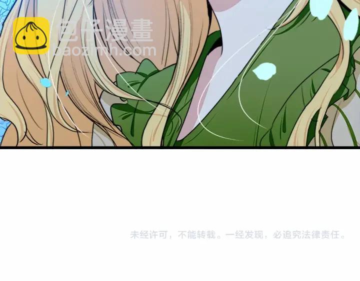 惡女的王座 - 第17話 不光彩的時刻(4/4) - 3