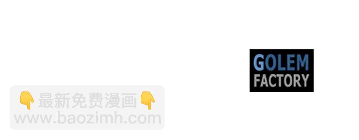 惡女的王座 - 第17話 不光彩的時刻(4/4) - 5