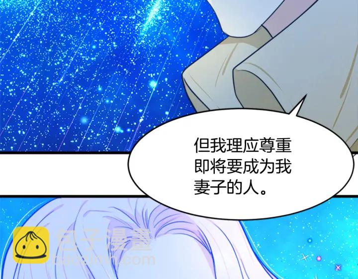 惡女的王座 - 第17話 不光彩的時刻(4/4) - 5