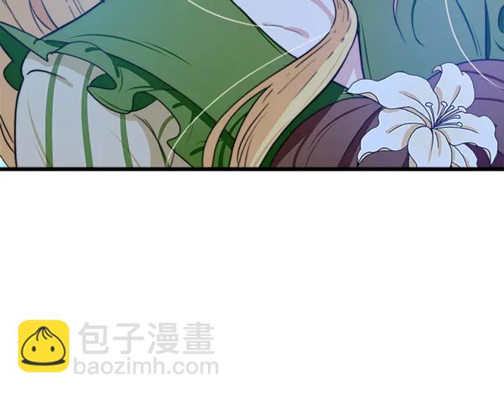 惡女的王座 - 第17話 不光彩的時刻(4/4) - 1