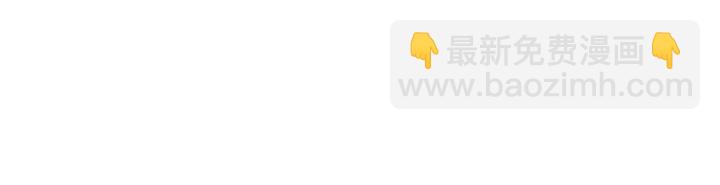 惡女的王座 - 第17話 不光彩的時刻(4/4) - 2