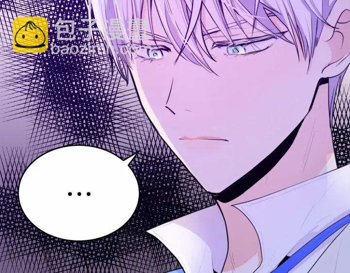 惡女的王座 - 第17話 不光彩的時刻(1/4) - 7