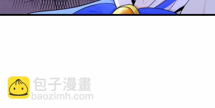 惡女的王座 - 第17話 不光彩的時刻(1/4) - 8