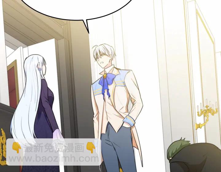 惡女的王座 - 第17話 不光彩的時刻(2/4) - 7