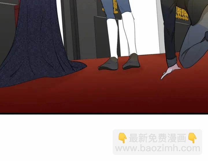 惡女的王座 - 第17話 不光彩的時刻(2/4) - 8