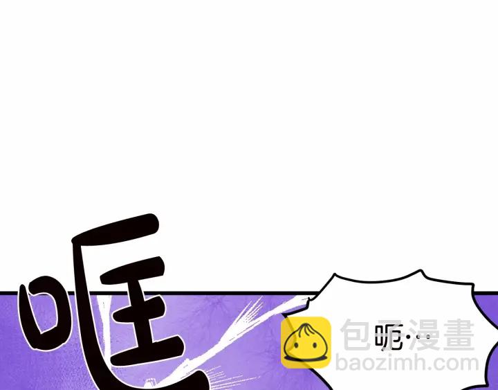 惡女的王座 - 第17話 不光彩的時刻(2/4) - 1