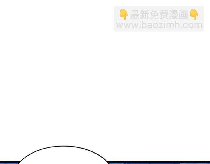 惡女的王座 - 第17話 不光彩的時刻(2/4) - 2