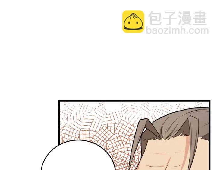 惡女的王座 - 第17話 不光彩的時刻(2/4) - 7