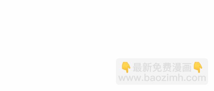 惡女的王座 - 第17話 不光彩的時刻(2/4) - 1