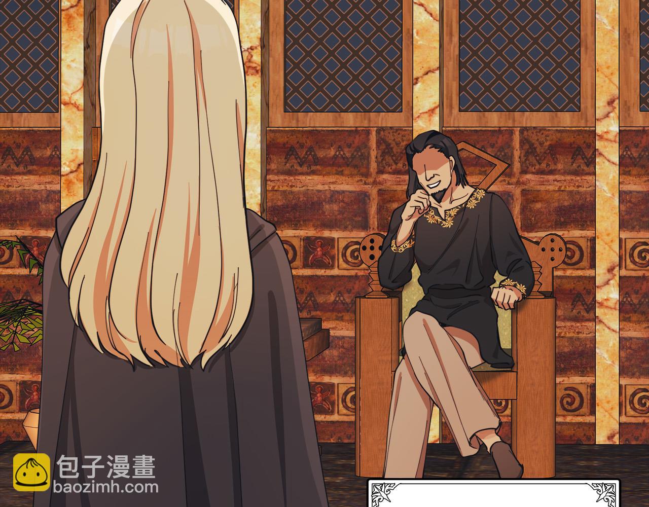 惡女的王座 - 第70話 我們最般配(3/5) - 8