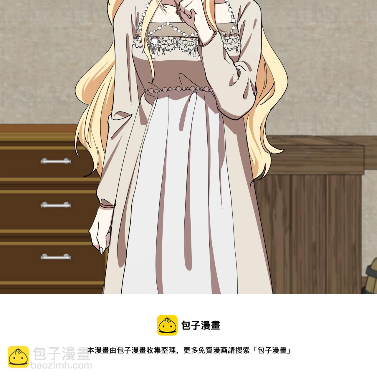 惡女的王座 - 第70話 我們最般配(3/5) - 7