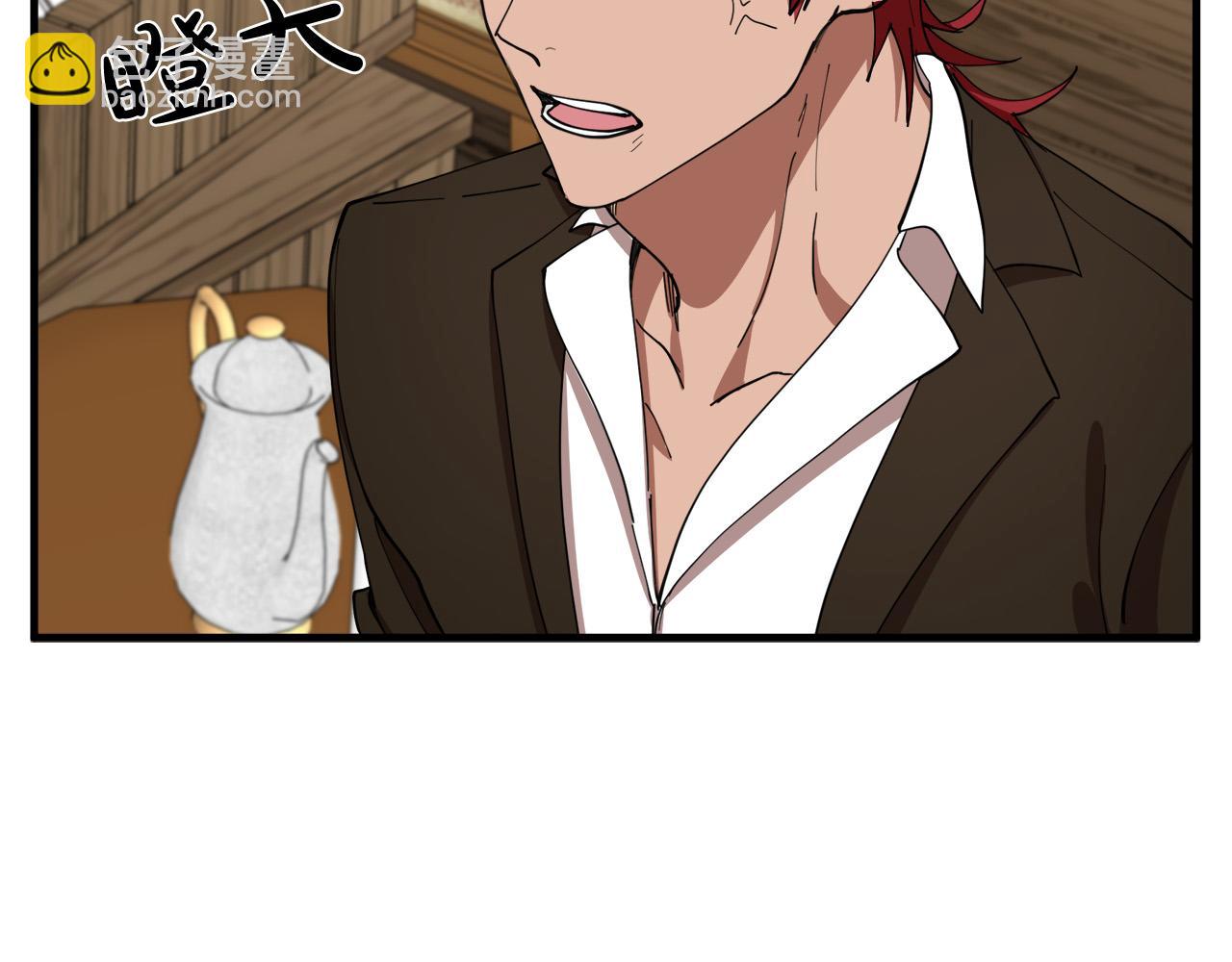 惡女的王座 - 第70話 我們最般配(3/5) - 4