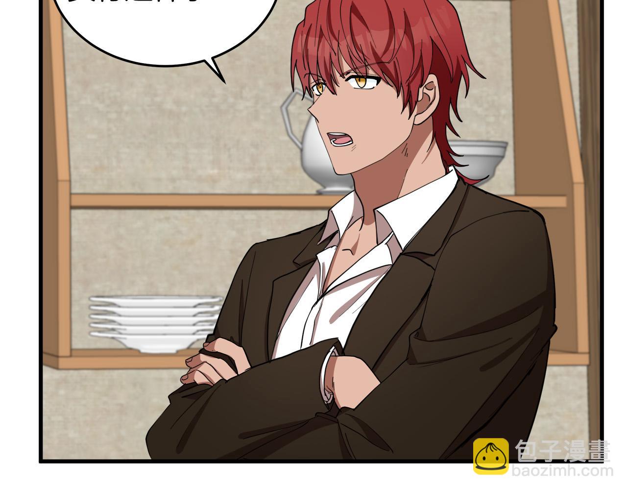 惡女的王座 - 第70話 我們最般配(3/5) - 8