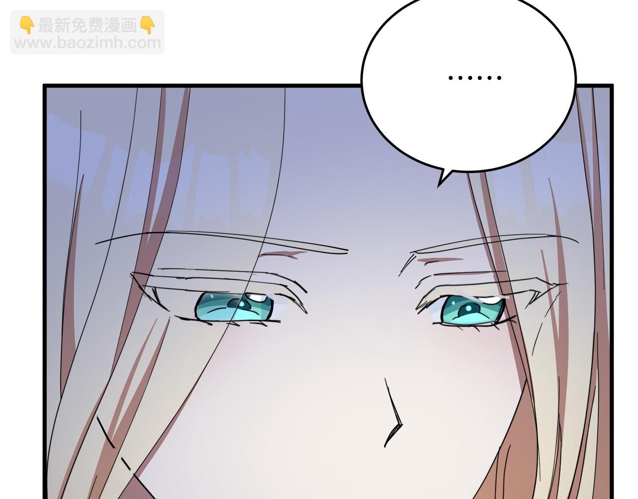 惡女的王座 - 第70話 我們最般配(1/5) - 2