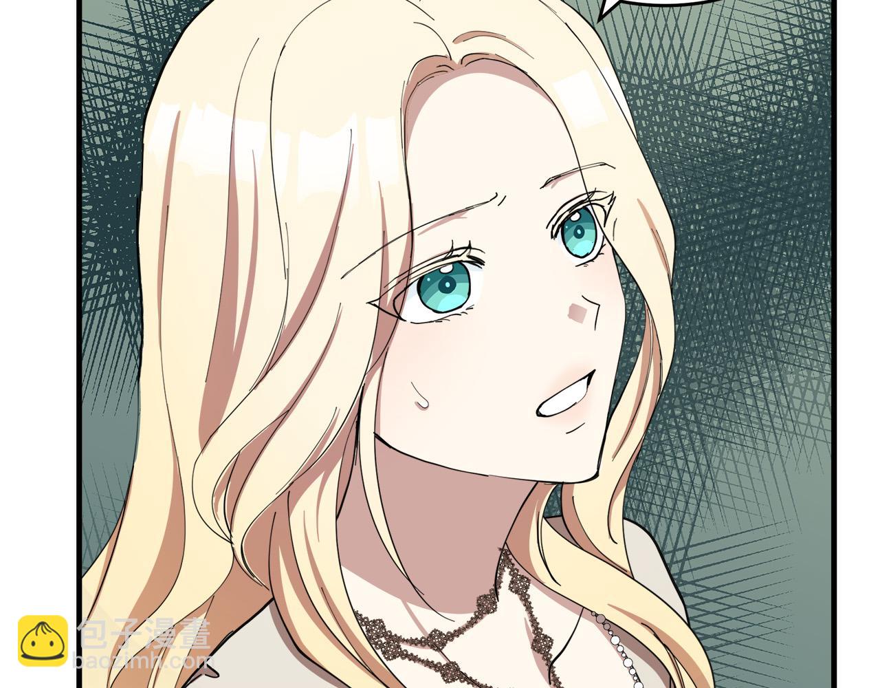 惡女的王座 - 第70話 我們最般配(1/5) - 3