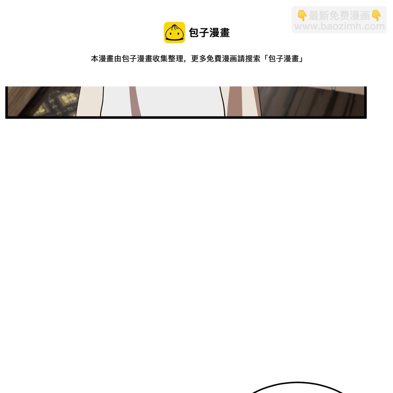 惡女的王座 - 第70話 我們最般配(2/5) - 7