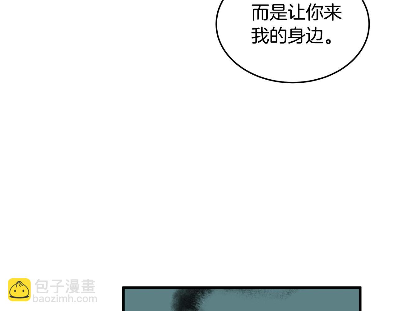 惡女的王座 - 第70話 我們最般配(2/5) - 3