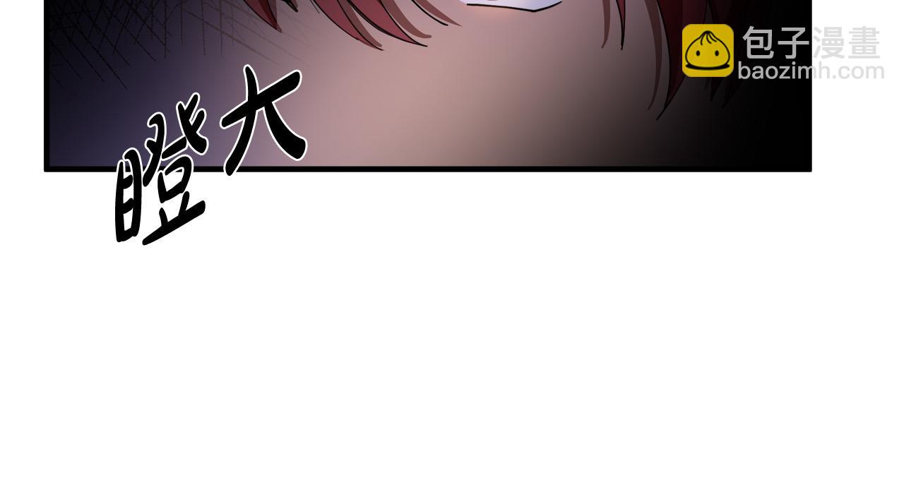 惡女的王座 - 第70話 我們最般配(2/5) - 7