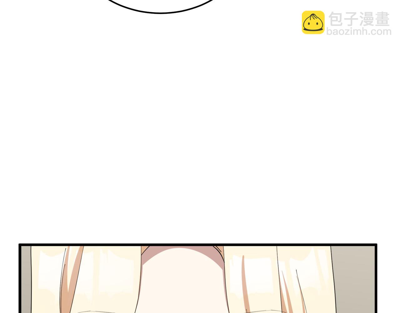 惡女的王座 - 第70話 我們最般配(2/5) - 2