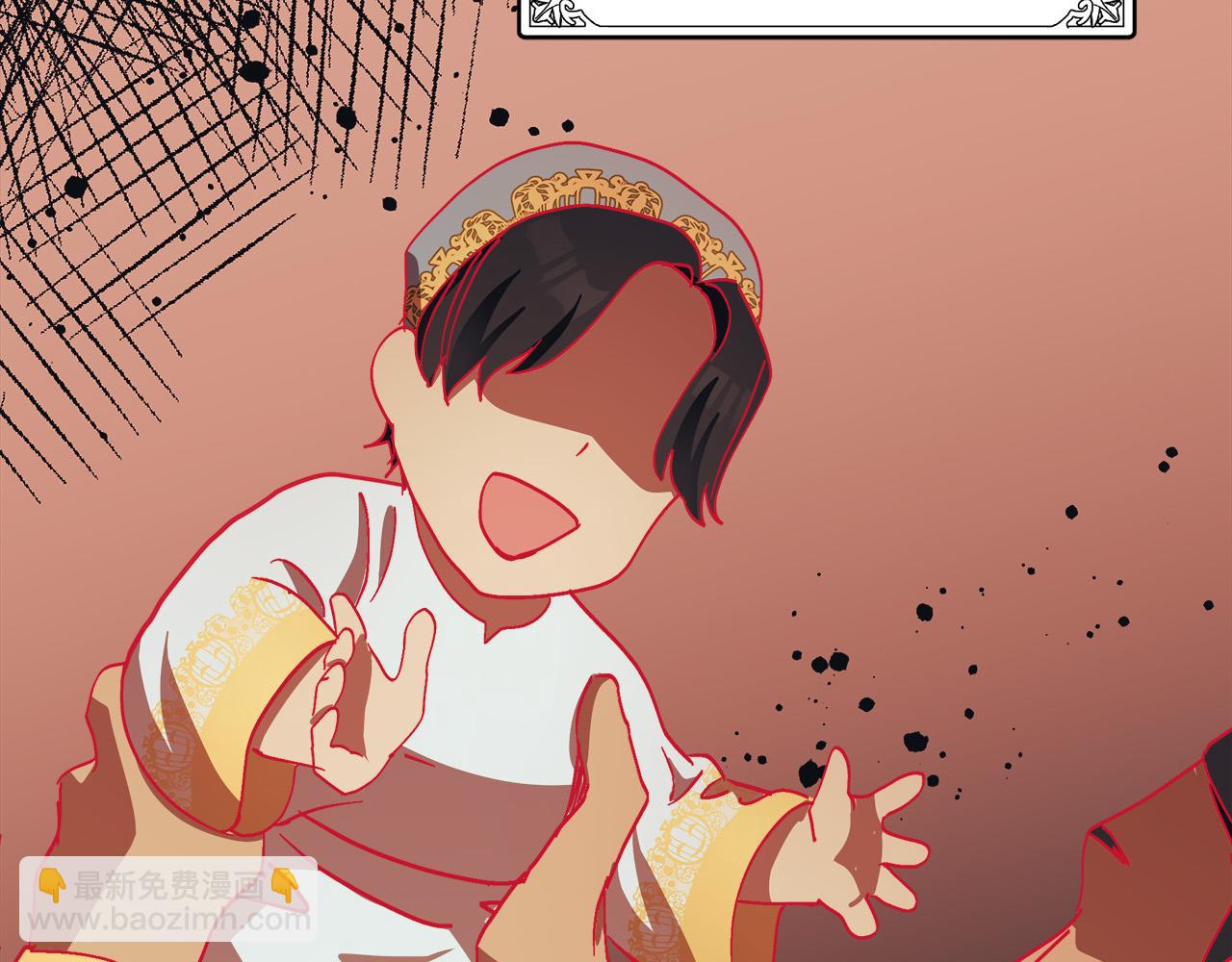 惡女的王座 - 第70話 我們最般配(2/5) - 7