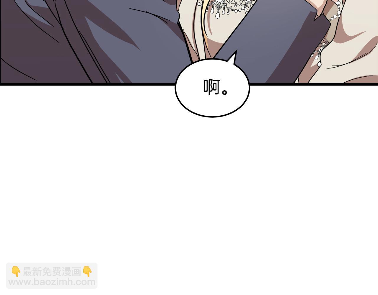 惡女的王座 - 第72話 宣示主權(2/5) - 6