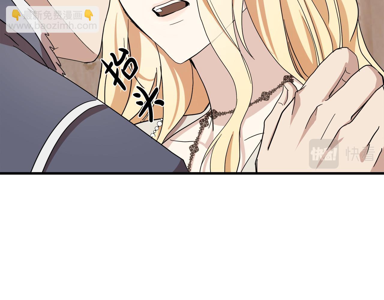 惡女的王座 - 第72話 宣示主權(3/5) - 6