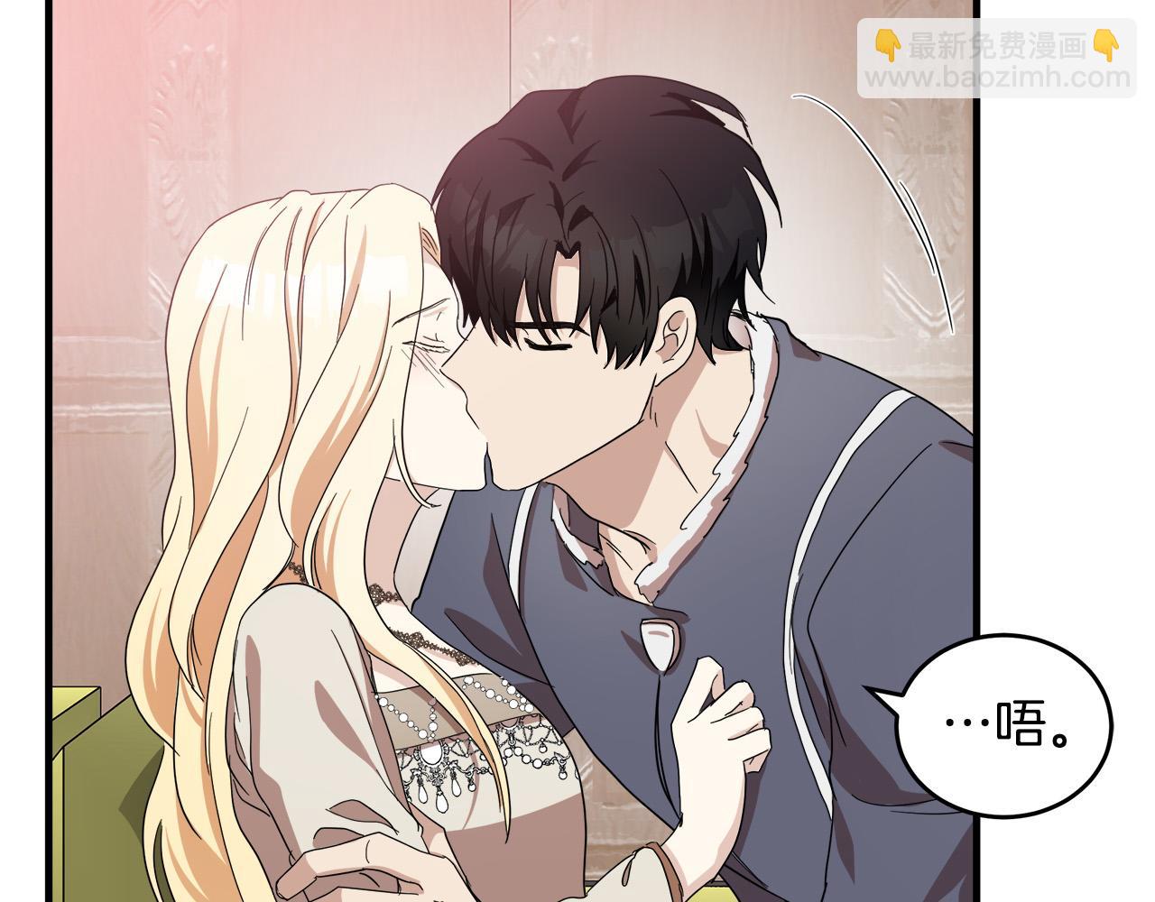 惡女的王座 - 第72話 宣示主權(3/5) - 8