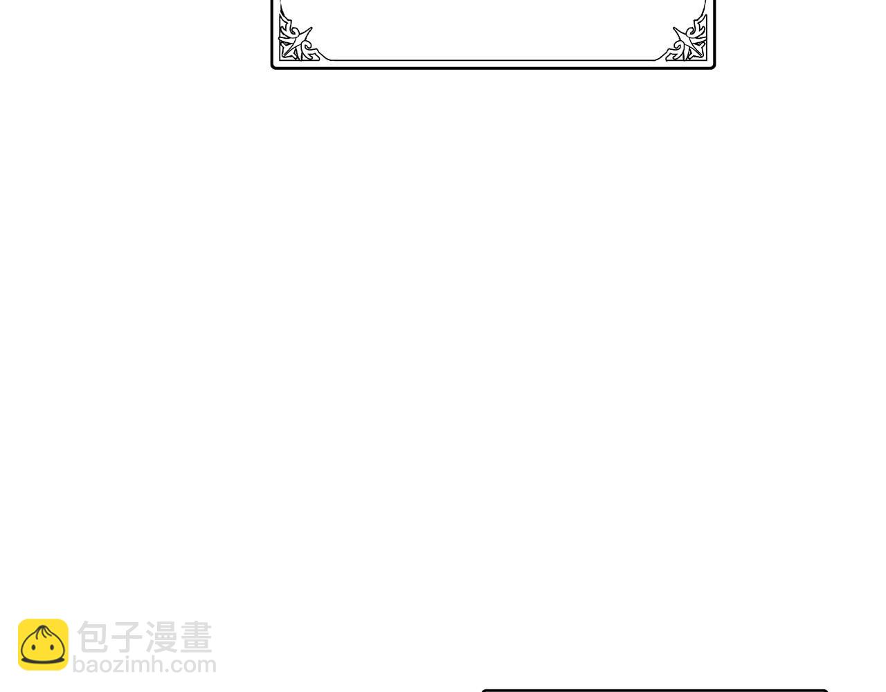 惡女的王座 - 第72話 宣示主權(3/5) - 7