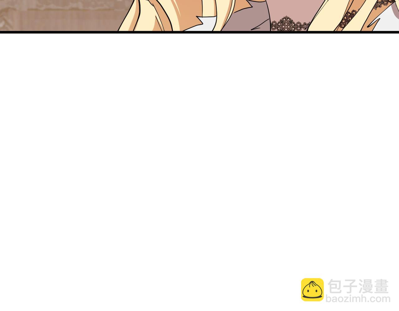 惡女的王座 - 第72話 宣示主權(1/5) - 4